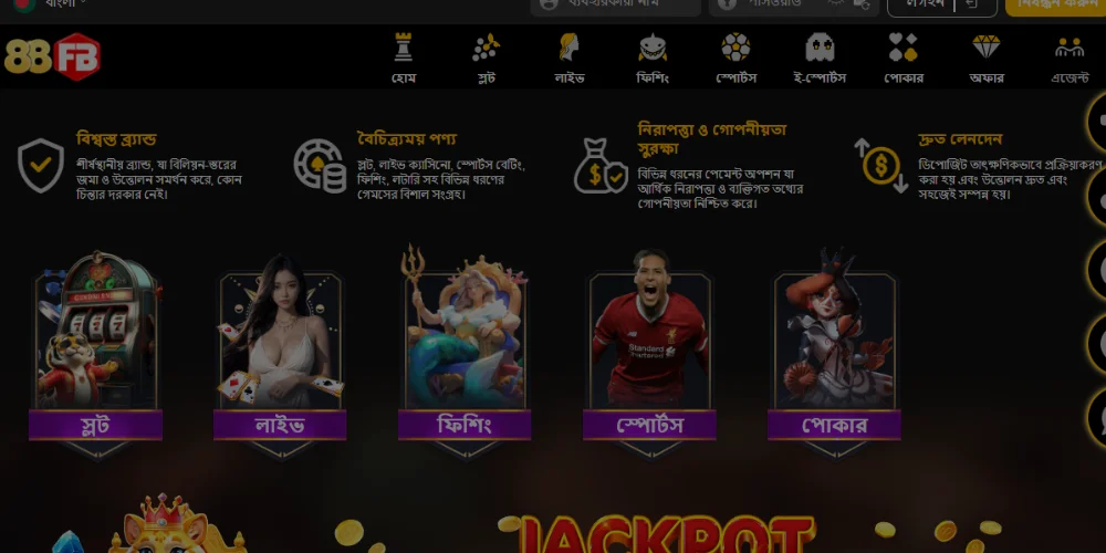88FB apk download